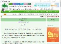 《江家今天有喜了吗？》知一易　^第12章^ 最新更新:2025-08-25 12:01:00 晋江文学城