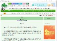 《裕晓》衿禧　^第41章^ 最新更新:2025-08-25 12:26:10 晋江文学城