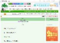 《梦之岛》偏执症魔　^第23章^ 最新更新:2025-08-25 13:02:58 晋江文学城