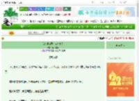 《我们的口号是咸鱼躺！》阿梦在此　^第37章^ 最新更新:2025-08-25 13:00:00 晋江文学城