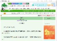 《风前絮》招才猫　^第91章^ 最新更新:2025-08-25 12:09:40 晋江文学城