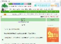 《皎皎月光》爱闲　^第5章^ 最新更新:2025-08-25 12:26:30 晋江文学城