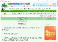 《亡夫给我留下了万贯家财》上侃　^第246章^ 最新更新:2025-08-25 12:01:00 晋江文学城
