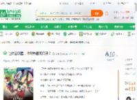 让你当明星，你带热芭抓精灵？_术方小说_全本小说下载_飞卢小说网