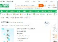 全流派主角_力大砖飞小说_全本小说下载_飞卢小说网