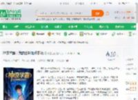 神级学霸：我的全能加点系统_夜猫之春小说_全本小说下载_飞卢小说网