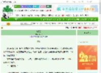 《小福云》甜心桃　^第12章^ 最新更新:2025-08-26 03:47:41 晋江文学城