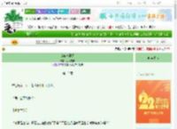 《疯猫与恶犬》痴人妄语　^第15章^ 最新更新:2025-08-26 03:54:04 晋江文学城