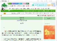 《冰镇柠檬茶》季子宋　^第6章^ 最新更新:2025-08-26 05:26:05 晋江文学城