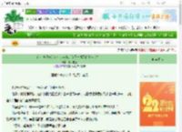 《在小镇收养的落魄少年竟是前暧昧对象的亲弟弟？！》旧梦朦朦　^第3章^ 最新更新:2025-08-26 03:31:48 晋江文学城
