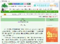 《尘世恋》一顾青言　^第47章^ 最新更新:2025-08-26 03:05:02 晋江文学城