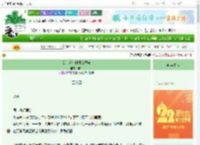《公主病病例研究报告》叩铃　^第54章^ 最新更新:2025-08-26 04:26:06 晋江文学城
