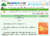 《豪门长公主她又争又抢》应逢时　^第31章^ 最新更新:2025-08-26 04:34:05 晋江文学城