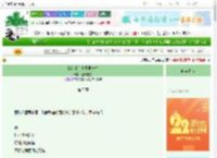 《我在武侠世界里长生》独步星星　^第5章^ 最新更新:2025-08-26 03:04:26 晋江文学城
