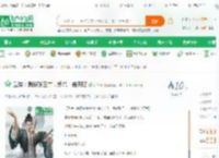 武侠：我爹张三丰，秒杀十倍天赋_百亩田小说_全本小说下载_飞卢小说网