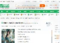 我看的小说通万界,主角们破大防_道九者小说_全本小说下载_飞卢小说网