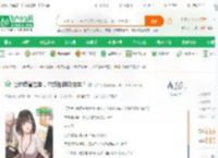 让你造省油车，你造出超级电车？_大白鸽小说_全本小说下载_飞卢小说网