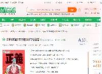 海军你锦鲤?罗杰强迫你带他自首_道九者小说_全本小说下载_飞卢小说网