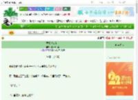 《弄权「女帝」》疯girl一漾　^第22章^ 最新更新:2025-08-26 19:00:00 晋江文学城