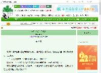 《满月，满月，照明途》极闲攻　^第60章^ 最新更新:2025-08-26 18:37:24 晋江文学城