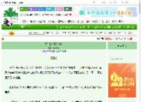 《只有我是路人吗？》汤姆猫猫　^第32章^ 最新更新:2025-08-26 20:00:00 晋江文学城