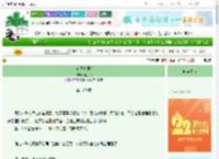 《小霸王折腰记》格兰桃　^第103章^ 最新更新:2025-08-26 19:00:15 晋江文学城