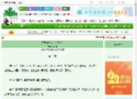 《开局先赚一个亿[九零]》小小鞋　^第16章^ 最新更新:2025-08-26 20:00:02 晋江文学城