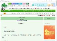 《王爷她火烧龙袍》南枝焰　^第77章^ 最新更新:2025-08-26 18:31:40 晋江文学城