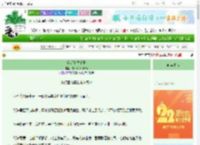 《反派上位手册》抹茶奶绿不加糖　^第17章^ 最新更新:2025-08-26 20:00:00 晋江文学城