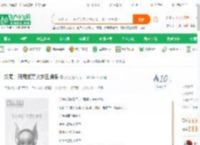 妖尾：开局掠夺火龙王词条_肆钥小说_全本小说下载_飞卢小说网