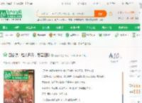 四合院：猎人开局，娶妻白玲_粒粒菜小说_全本小说下载_飞卢小说网