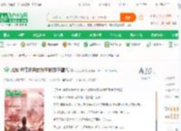 抗战:掠夺词条的我干翻鬼子鹰酱_人无之神小说_全本小说下载_飞卢小说网