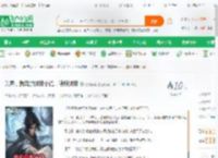 夭寿，我写的洪荒小说，映照洪荒_我有异能小说_全本小说下载_飞卢小说网