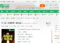 大秦：召唤袁天罡，爆兵仙秦_闪亮先生小说_全本小说下载_飞卢小说网