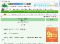 《[红楼]族长夫人发癫日常》拙元　^第23章^ 最新更新:2025-08-27 10:41:09 晋江文学城