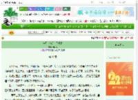 《满月，满月，照明途》极闲攻　^第61章^ 最新更新:2025-08-27 11:05:55 晋江文学城