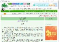 《我在古代当神明》鱼鹭天烛　^第7章^ 最新更新:2025-08-27 09:33:39 晋江文学城