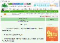 《娘娘她心另有所属》卡里咔哒　^第34章^ 最新更新:2025-08-27 09:05:27 晋江文学城