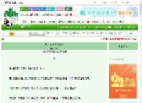 《她是我徒儿又如何》漪玄铃　^第47章^ 最新更新:2025-08-27 10:28:45 晋江文学城