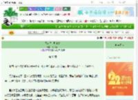 《既来之，则杀之》苏子故山　^第36章^ 最新更新:2025-08-27 10:37:14 晋江文学城
