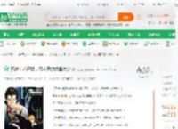 死神：八奇技，朽木家的咸鱼大少_小兰花小说_全本小说下载_飞卢小说网