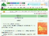 《载酒江湖行》当垆看　^第4章^ 最新更新:2025-08-28 07:30:00 晋江文学城