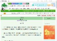 《帝王替身》鳖头　^第24章^ 最新更新:2025-08-28 07:15:00 晋江文学城