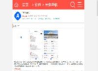 奥兔导航<strong>APP</strong>下载-奥兔导航浏览器下载_9K9K应用市场