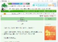 《春风逐月》甲壳橙　^第17章^ 最新更新:2025-08-28 07:48:00 晋江文学城
