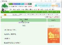 《她在向哨世界修魔》猗凡　^第7章^ 最新更新:2025-08-28 08:18:18 晋江文学城