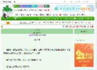 《小叔[GB]》呕花深处　^第21章^ 最新更新:2025-08-28 08:01:06 晋江文学城