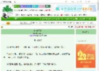 《施主请留步》宅家鼠鼠大王　^第26章^ 最新更新:2025-08-28 08:00:00 晋江文学城