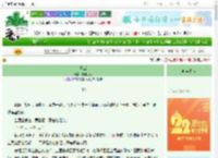 《孤战》亦忘之海　^第30章^ 最新更新:2025-08-28 08:00:11 晋江文学城
