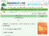 《替嫁对象是师父！》抹茶非茶　^第5章^ 最新更新:2025-08-29 00:00:16 晋江文学城